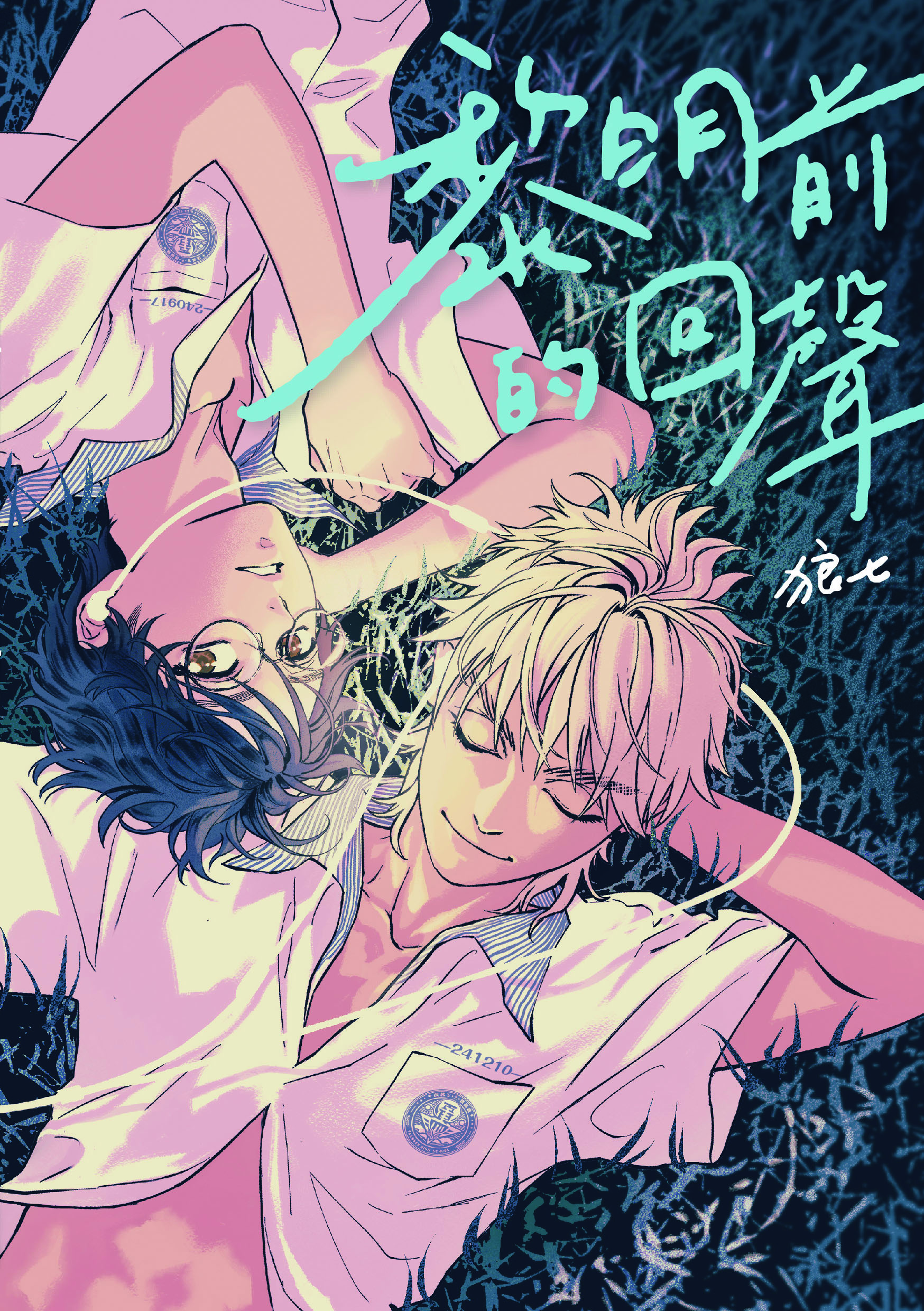 The Echo Before Dawn