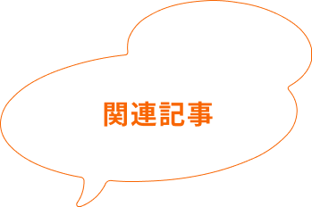 LIBERATION OF
TAIWAN COMICS