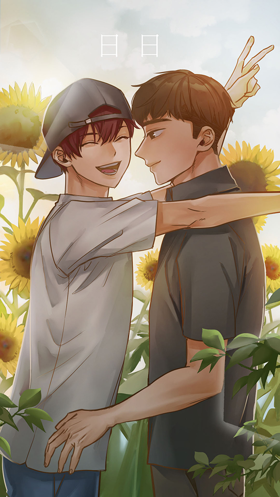 ดวงตะวันของฉัน
Chasing the sun